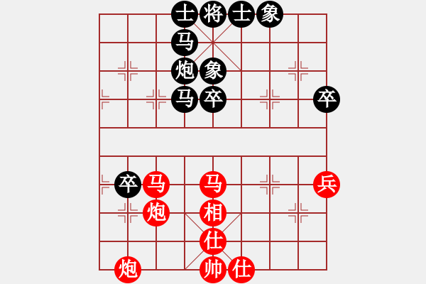 象棋棋譜圖片：換個(gè)姿勢(shì)來(lái)(9段)-勝-泗水年華(7段) - 步數(shù)：80 