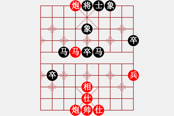 象棋棋譜圖片：換個(gè)姿勢(shì)來(lái)(9段)-勝-泗水年華(7段) - 步數(shù)：90 