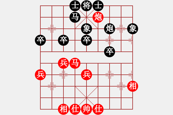 象棋棋谱图片：陕西 王庆 和 天津 张彬 - 步数：40 