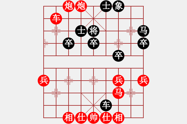 象棋棋譜圖片：女子第七輪新加坡陳茗芳先勝泰國Nattharinee Srivachirawat - 步數(shù)：40 