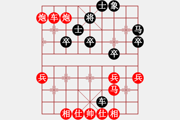 象棋棋譜圖片：女子第七輪新加坡陳茗芳先勝泰國Nattharinee Srivachirawat - 步數(shù)：50 