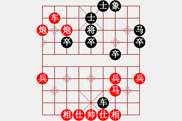 象棋棋譜圖片：女子第七輪新加坡陳茗芳先勝泰國Nattharinee Srivachirawat - 步數(shù)：55 