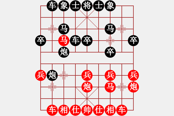 象棋棋譜圖片：西門(mén)飄雪(6段)-負(fù)-南地球(6段) - 步數(shù)：20 