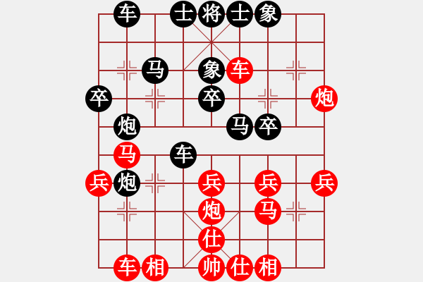 象棋棋譜圖片：西門(mén)飄雪(6段)-負(fù)-南地球(6段) - 步數(shù)：30 