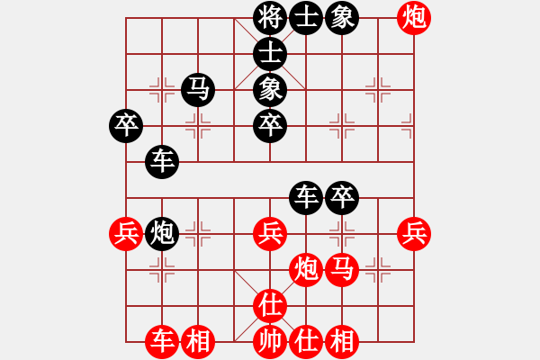 象棋棋譜圖片：西門(mén)飄雪(6段)-負(fù)-南地球(6段) - 步數(shù)：40 