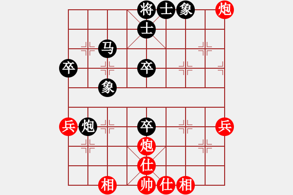 象棋棋譜圖片：西門(mén)飄雪(6段)-負(fù)-南地球(6段) - 步數(shù)：50 