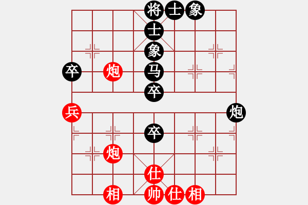 象棋棋譜圖片：西門(mén)飄雪(6段)-負(fù)-南地球(6段) - 步數(shù)：60 