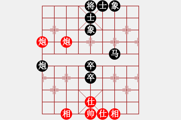 象棋棋譜圖片：西門(mén)飄雪(6段)-負(fù)-南地球(6段) - 步數(shù)：66 