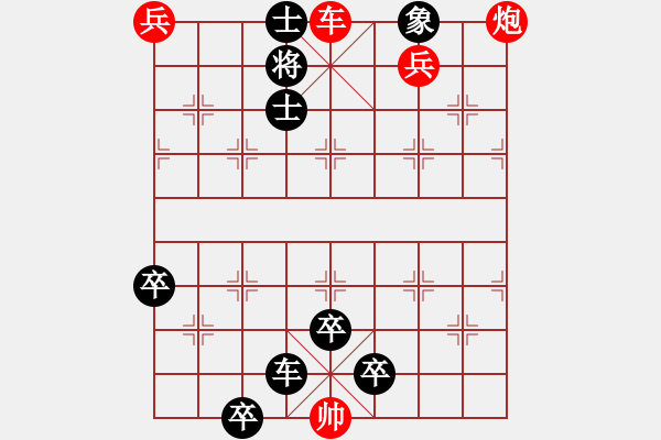 象棋棋譜圖片：江楓漁火（紅先和）裘望禹 - 步數(shù)：10 