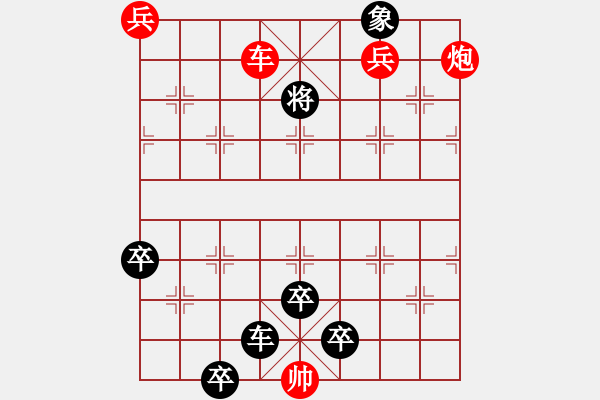 象棋棋譜圖片：江楓漁火（紅先和）裘望禹 - 步數(shù)：20 