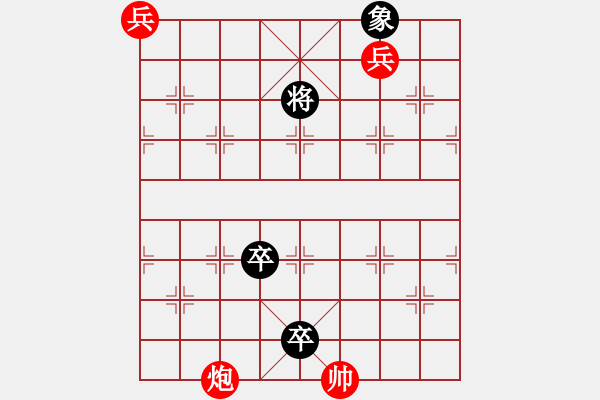 象棋棋譜圖片：江楓漁火（紅先和）裘望禹 - 步數(shù)：30 