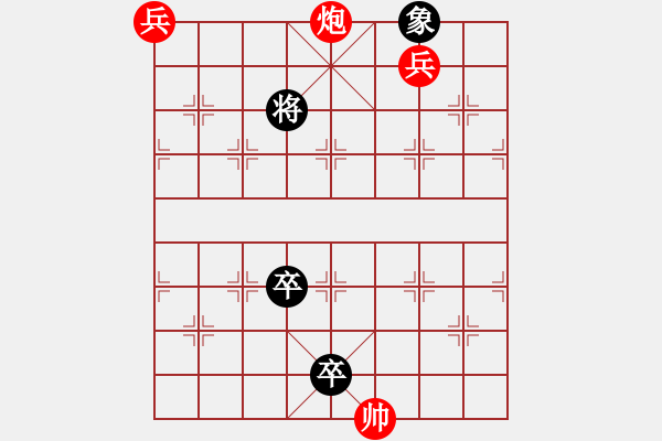 象棋棋譜圖片：江楓漁火（紅先和）裘望禹 - 步數(shù)：33 