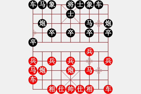 象棋棋譜圖片：等待你的出現(xiàn)[1823614129] -VS- Q★沐風[625476201] - 步數(shù)：10 