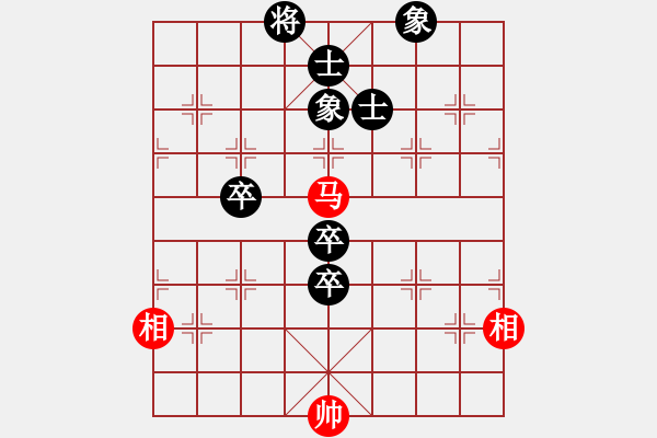 象棋棋譜圖片：等待你的出現(xiàn)[1823614129] -VS- Q★沐風[625476201] - 步數(shù)：120 