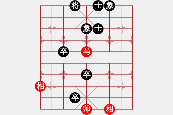 象棋棋譜圖片：等待你的出現(xiàn)[1823614129] -VS- Q★沐風[625476201] - 步數(shù)：130 