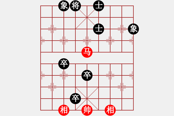 象棋棋譜圖片：等待你的出現(xiàn)[1823614129] -VS- Q★沐風[625476201] - 步數(shù)：140 