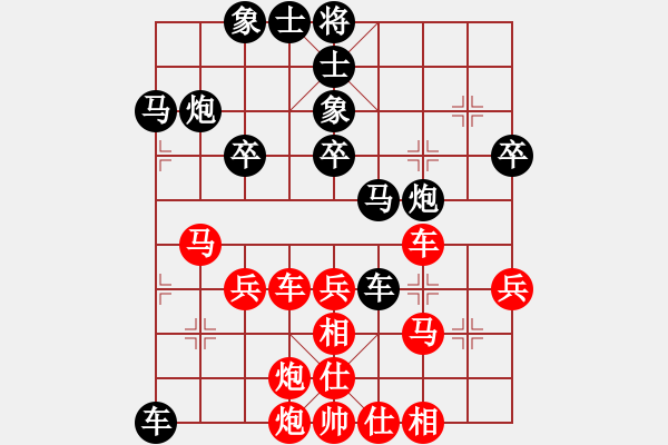 象棋棋譜圖片：黃玉彬 中大一號(hào) 先手（勝） 武大1號(hào) 樊祥冰 - 步數(shù)：40 