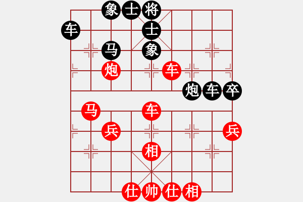 象棋棋譜圖片：黃玉彬 中大一號(hào) 先手（勝） 武大1號(hào) 樊祥冰 - 步數(shù)：70 