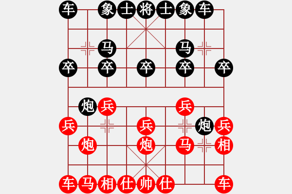 象棋棋譜圖片：tianmingxiaozi紅先負(fù)蔣萍 - 步數(shù)：10 