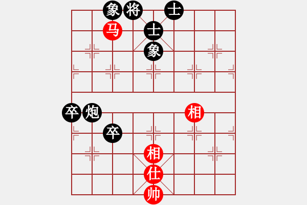 象棋棋譜圖片：tianmingxiaozi紅先負(fù)蔣萍 - 步數(shù)：100 