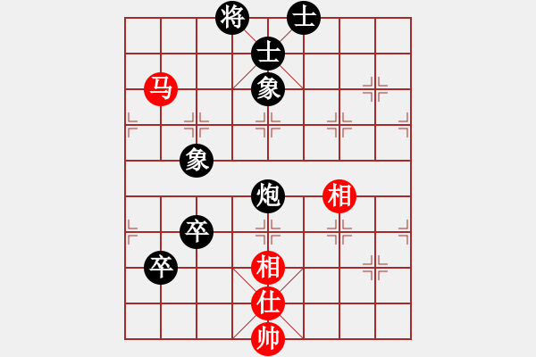 象棋棋譜圖片：tianmingxiaozi紅先負(fù)蔣萍 - 步數(shù)：120 