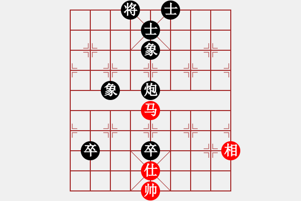 象棋棋譜圖片：tianmingxiaozi紅先負(fù)蔣萍 - 步數(shù)：130 