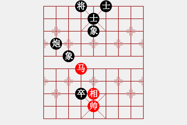 象棋棋譜圖片：tianmingxiaozi紅先負(fù)蔣萍 - 步數(shù)：150 