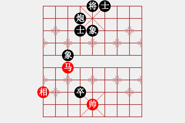 象棋棋譜圖片：tianmingxiaozi紅先負(fù)蔣萍 - 步數(shù)：160 