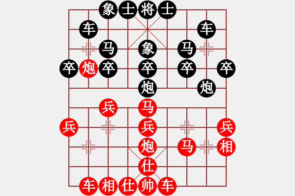 象棋棋譜圖片：tianmingxiaozi紅先負(fù)蔣萍 - 步數(shù)：30 