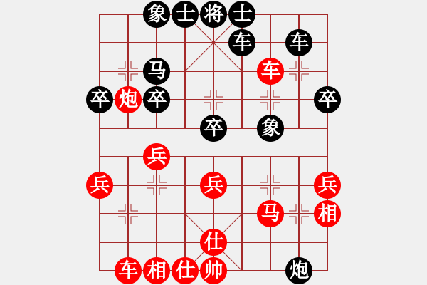 象棋棋譜圖片：tianmingxiaozi紅先負(fù)蔣萍 - 步數(shù)：40 