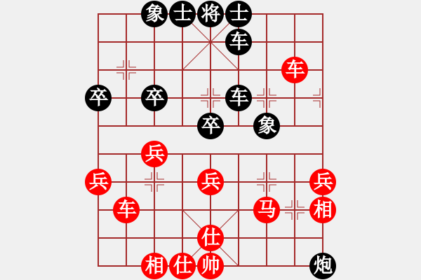 象棋棋譜圖片：tianmingxiaozi紅先負(fù)蔣萍 - 步數(shù)：50 