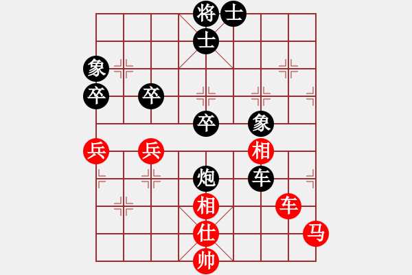 象棋棋譜圖片：tianmingxiaozi紅先負(fù)蔣萍 - 步數(shù)：70 