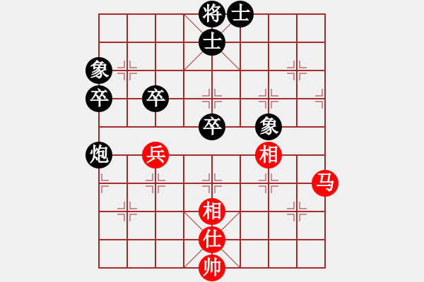 象棋棋譜圖片：tianmingxiaozi紅先負(fù)蔣萍 - 步數(shù)：80 