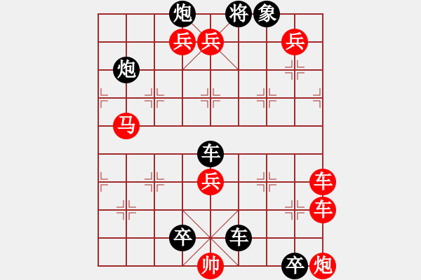 象棋棋譜圖片：四季落花 - 步數(shù)：0 