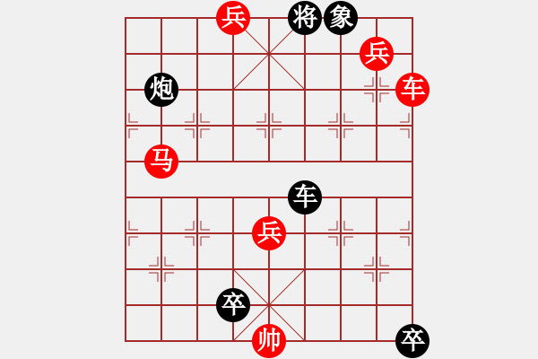 象棋棋譜圖片：四季落花 - 步數(shù)：10 