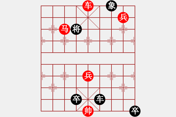 象棋棋譜圖片：四季落花 - 步數(shù)：20 