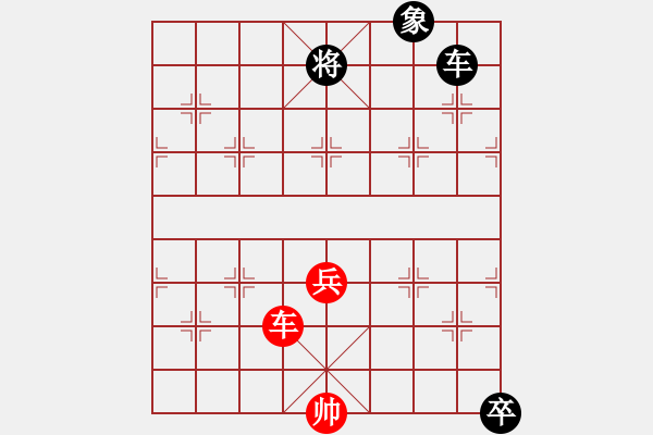 象棋棋譜圖片：四季落花 - 步數(shù)：30 