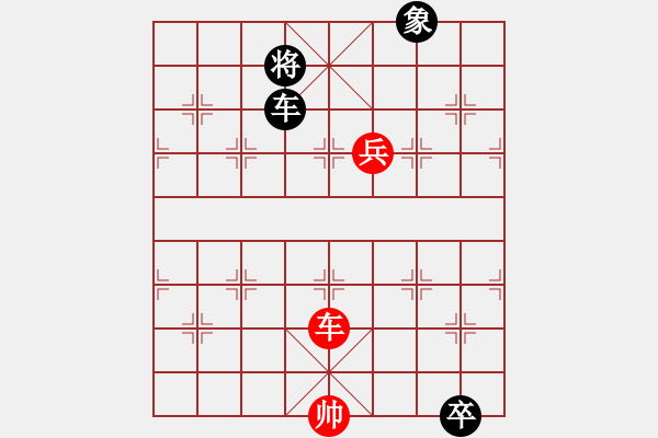 象棋棋譜圖片：四季落花 - 步數(shù)：40 