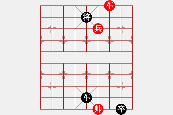 象棋棋譜圖片：四季落花 - 步數(shù)：50 