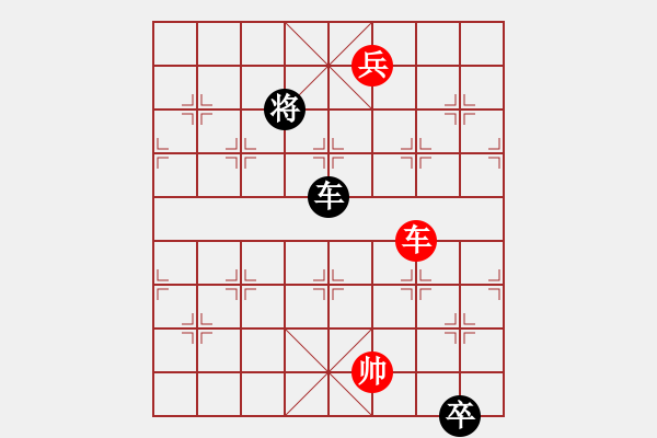 象棋棋譜圖片：四季落花 - 步數(shù)：58 