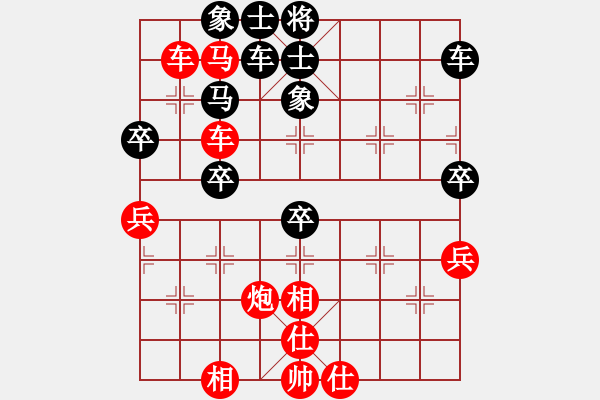 象棋棋譜圖片：橫才俊儒[292832991] -VS- 老哥愛(ài)下棋[513156402] - 步數(shù)：51 