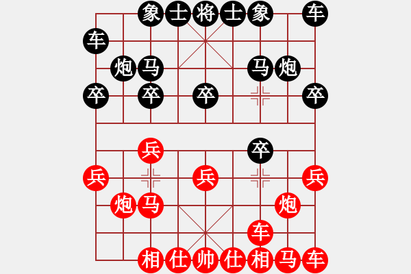 象棋棋譜圖片：李群       先負(fù) 郭占輝     - 步數(shù)：10 