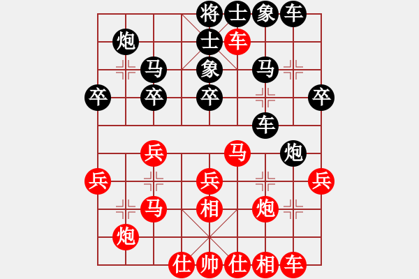 象棋棋譜圖片：李群       先負(fù) 郭占輝     - 步數(shù)：30 