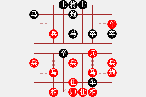 象棋棋譜圖片：弈海尋夢[413254659] -VS- 橫才俊儒[292832991] - 步數(shù)：40 