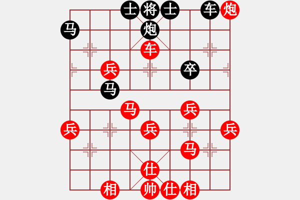 象棋棋譜圖片：弈海尋夢[413254659] -VS- 橫才俊儒[292832991] - 步數(shù)：50 