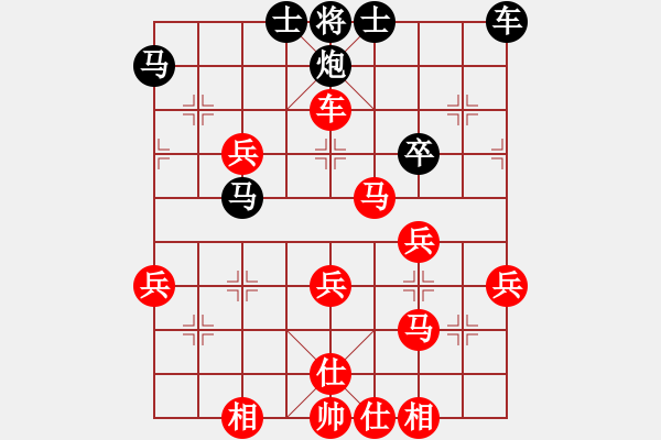 象棋棋譜圖片：弈海尋夢[413254659] -VS- 橫才俊儒[292832991] - 步數(shù)：52 