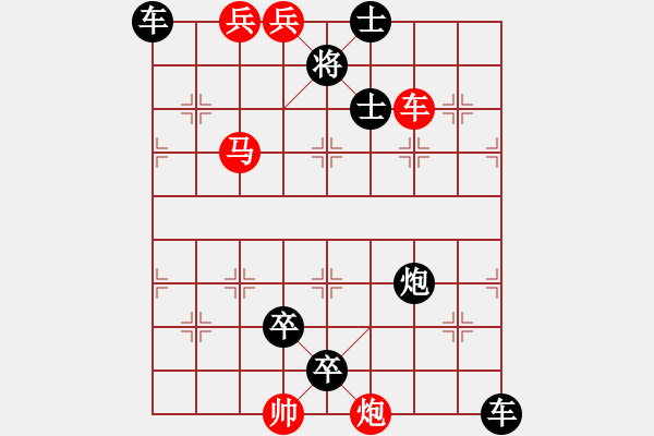 象棋棋譜圖片：K. 消防隊(duì)長(zhǎng)－難度中：第181局 - 步數(shù)：10 