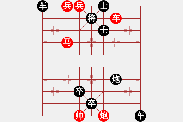 象棋棋譜圖片：K. 消防隊(duì)長(zhǎng)－難度中：第181局 - 步數(shù)：11 