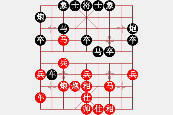 象棋棋譜圖片：thanhtu(9段)-負(fù)-江油書法哥(9段) - 步數(shù)：30 