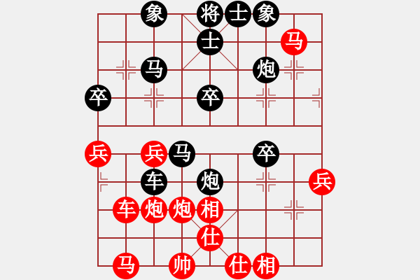 象棋棋譜圖片：thanhtu(9段)-負(fù)-江油書法哥(9段) - 步數(shù)：50 